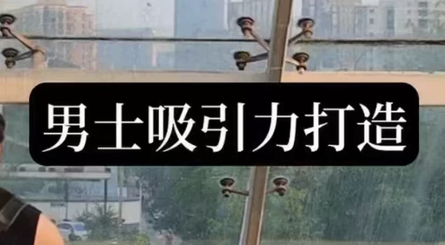 /posts/lession-nanshixiyinlidazao/featured_image.webp