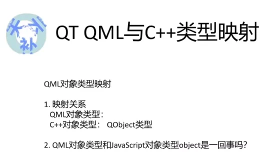 /posts/lession-qt5-qml-c-gaojikuozhankaifashipinkecheng/featured_image.webp