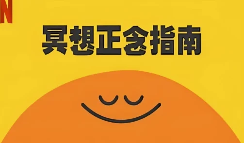 /posts/lession-mingxiangzhengnianzhinan-zhongyingshuangbanben/featured_image.webp