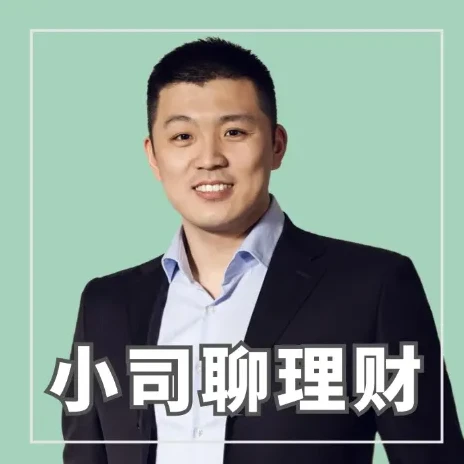 小司2025投资全攻略：政策解读与实战课程