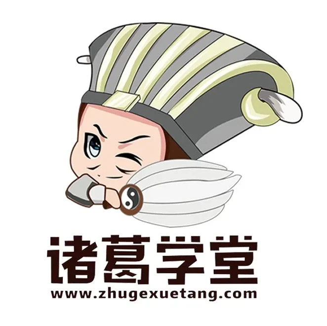 诸葛学堂：轻松读懂莎士比亚经典