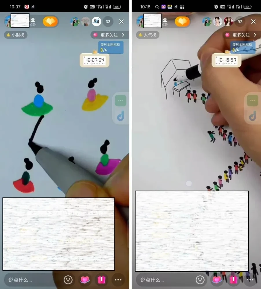 抖音立体小人懒人不露脸直播玩法：高引流与变现秘籍