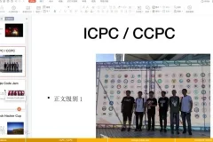 信奥赛C++零基础到精通100讲-盛通通主讲