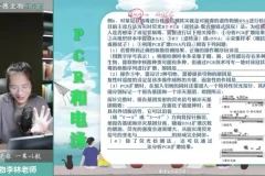 2025高考生物李林押题班：遗传+稳态+实验冲刺