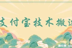 支付宝创作分成（技术搬运）小白轻松操作日入500+