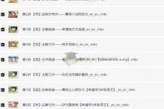 张弛 2025小学语文 五年级语文A+班 上下