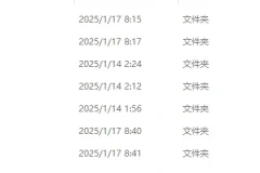 2025年刘晓燕考研英语全程班