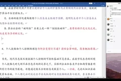 2025高三语文三轮冲刺·乘风模拟卷精讲