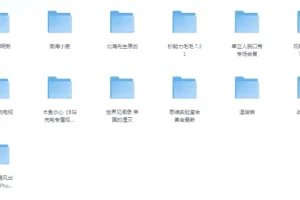 《B站充电视频合集》