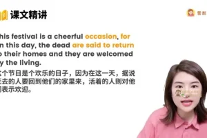 2023雪梨老师新概念英语第二册视频课程