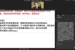 24高三政治郑关飞专题精讲班