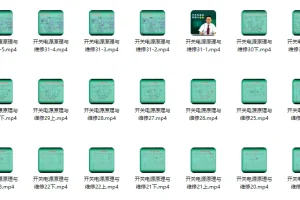 开关电源原理与维修