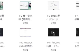 【CMake构建大型C++项目】