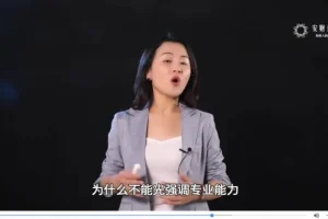 CCFP财务体系课：财务管控+内控风险+经营决策实战