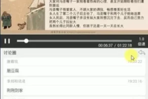 诸葛学堂：城南旧事与呼兰河传精读（3年级-初三）