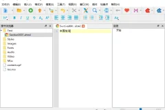 Sigil (EPUB电子书编辑器) v2.2.0 官方中文版