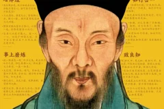 《王阳明心学口诀》熟读这99句王阳明心学口诀 行事势如破竹[PDF]