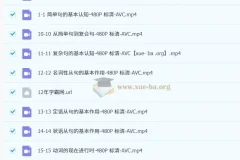 2026高三高考英语 陶然 一轮