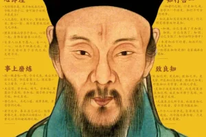 《王阳明心学口诀》熟读这99句王阳明心学口诀 行事势如破竹[PDF]