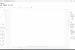v24.5.3 开源跨平台绘图软件