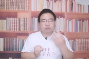 财富高效能第12期全套课程：3天实战提升财富思维