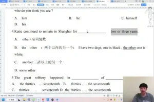 刘晓燕10天专升本英语语法速成带练课