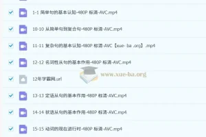 2026高三高考英语 陶然 一轮