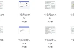 【英语的平行世界：一站式英语学习解决方案】