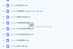 高东辉 2026高中 高二化学 下学期