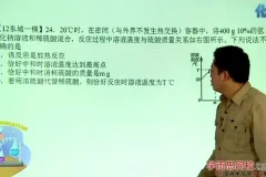 潘鹏飞初中化学：酸碱盐难点全攻略