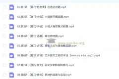 罗斐然 高中语文 2026高一语文 A+尖端S冲顶秋季班 更新中