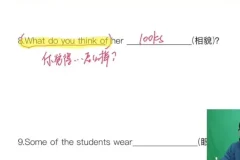 泽林版七年级英语上册全套精讲（桃子老师+习题+语法）
