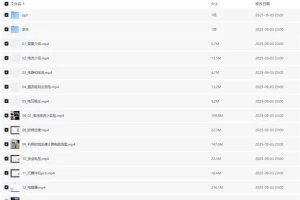 【黑马嵌入式开发数电模电基础】