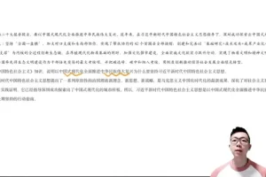 2024高三语文二轮冲刺班-张博文精讲