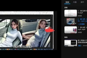 AI绘画速成课stable diffusion，​熟练运营stable diffusion，快速生成高品质设计图稿
