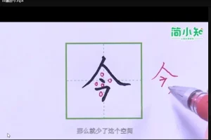 简小知全套