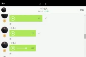 麦大湿科学减脂塑形课：饮食+训练+保肌全攻略