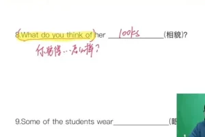 泽林版七年级英语上册全套精讲（桃子老师+习题+语法）