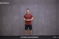 一介粗人×麦大湿：健身房腿部训练全攻略 – 3大动作模式详解