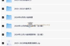 10年真题 2015~2024大学英语四六级真题汇总合集