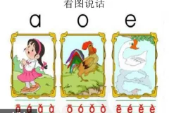 诸葛学堂一年级语文秋季+春季护航班