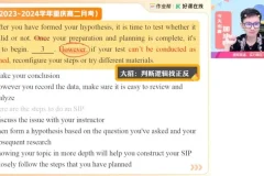 2025李博恩高二英语尖端班｜语法+阅读+写作全突破