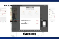 天诺老吴视频号带货15课：从起号到变现全攻略