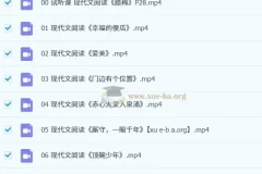 余亦诺阅读一期小学阅读理解·现代文1