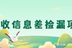 回收信息差捡漏项目，利用这个玩法一单10-20+。用心做一天300！