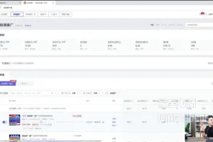 拼多多运营实战课：3-5月爆款玩法大全