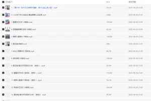 【18天教你体态矫正腰臀比雕刻】