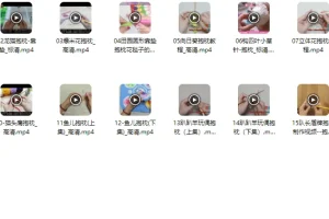 抱枕编织精品款式16个实例