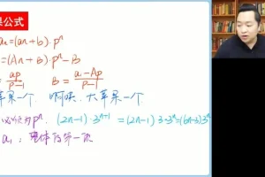 2024高三数学肖晗点睛班全套：讲义+密卷+视频