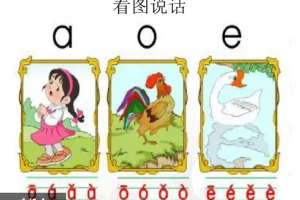 诸葛学堂一年级语文秋季+春季护航班